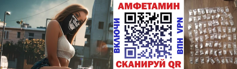 дарнет шоп  Данилов  АМФЕТАМИН 97% 