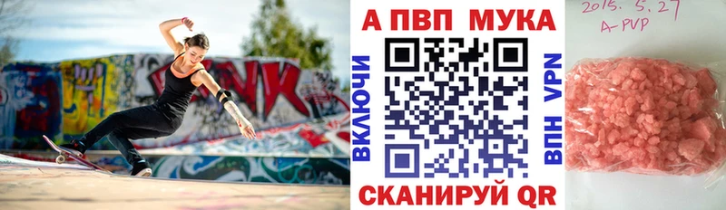 Alpha-PVP СК  Данилов 