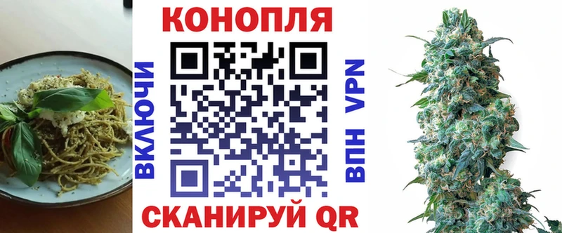 Печенье с ТГК конопля  Данилов 