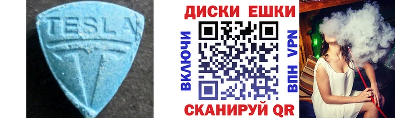Ecstasy Philipp Plein  Данилов 
