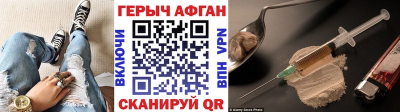 купить   Данилов  ГЕРОИН белый 