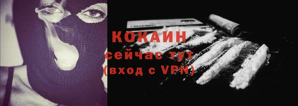 кокаин перу Алексин