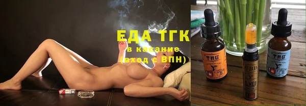 мефедрон мука Алзамай