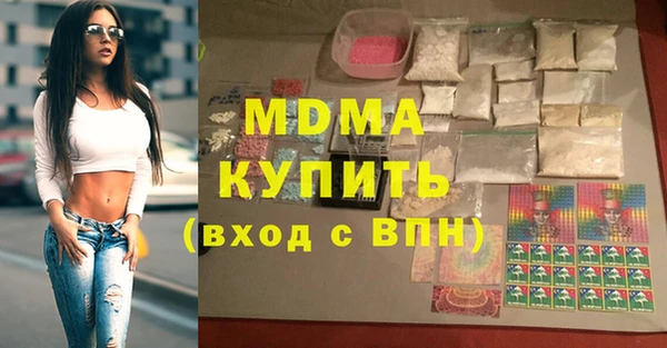 мефедрон мука Алзамай