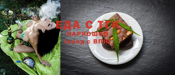 индика Алексеевка