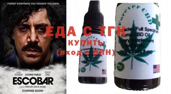 мефедрон мука Алзамай
