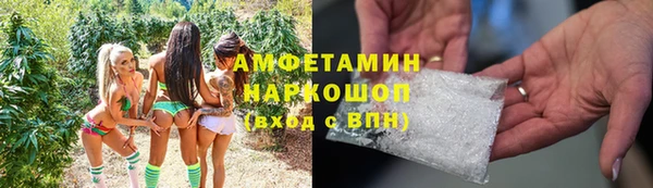 мефедрон мука Алзамай