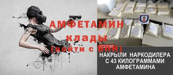 мефедрон мука Алзамай