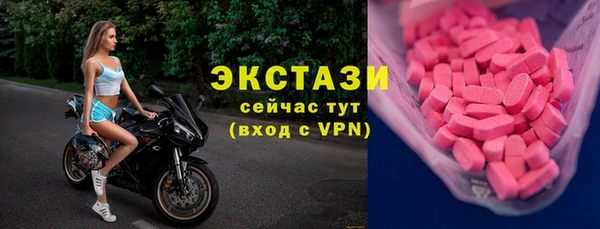 мефедрон мука Алзамай
