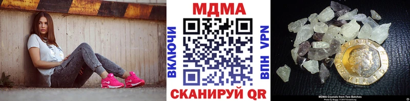 shop клад  купить наркотики цена  KRAKEN сайт  Данилов  МДМА VHQ 