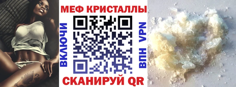 закладки  Данилов  мориарти телеграм  Мефедрон кристаллы 