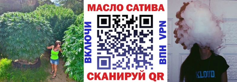 ТГК Wax  купить наркотики цена  Данилов 