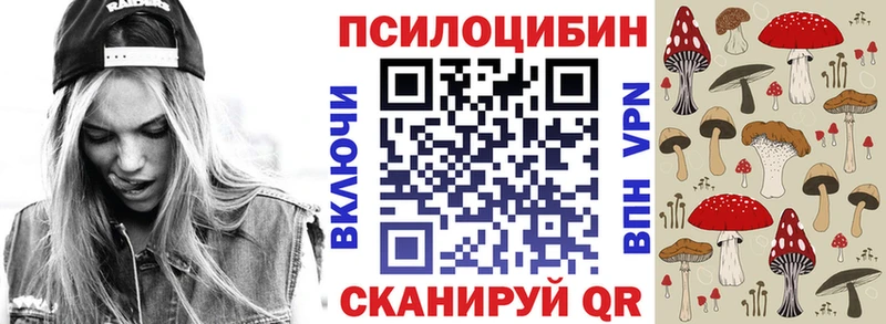 Псилоцибиновые грибы прущие грибы Данилов