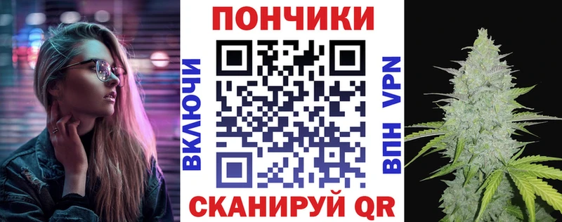 Бошки Шишки Ganja  Данилов 